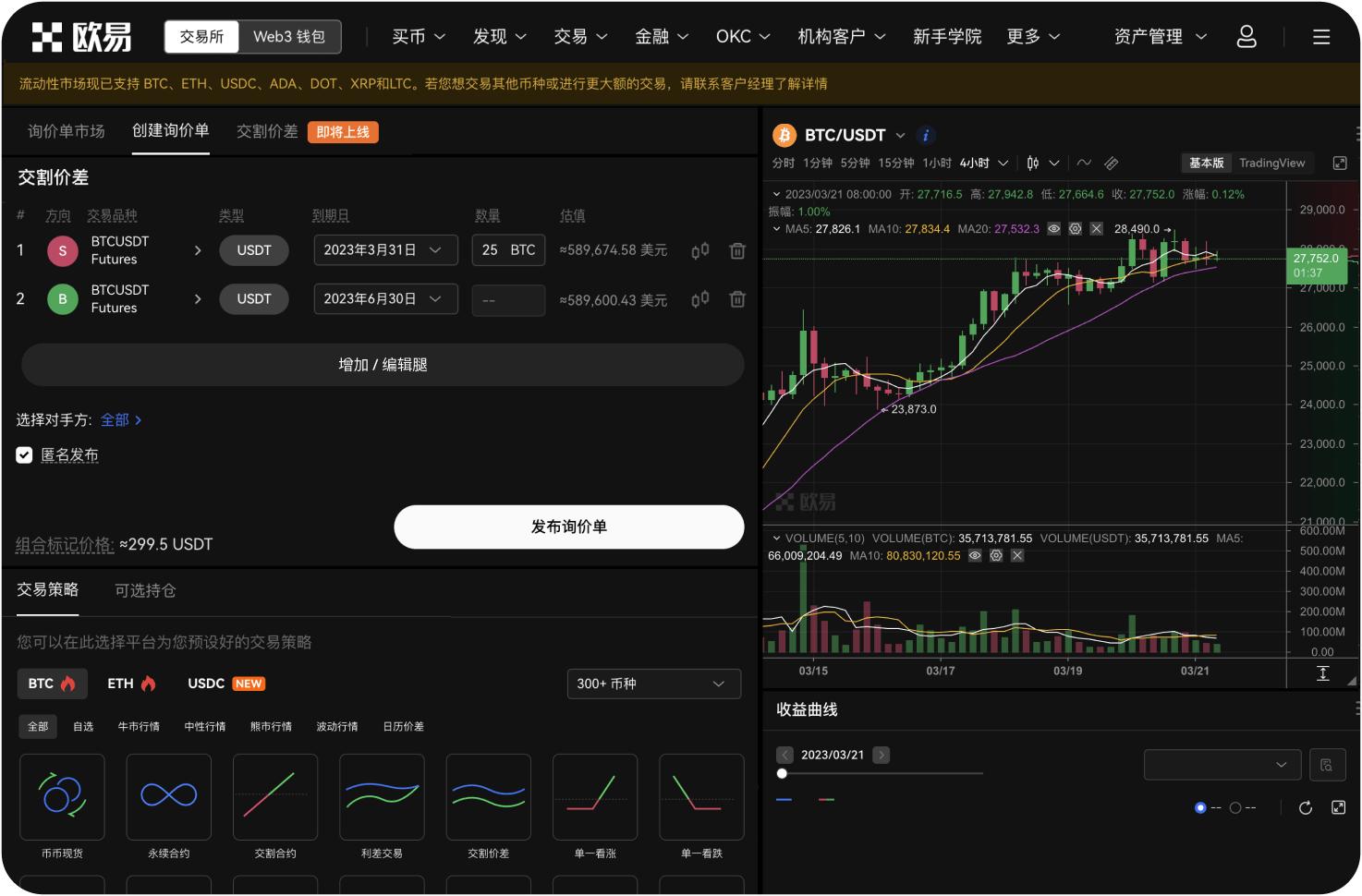 Deepcoin的冷热钱包比例如何